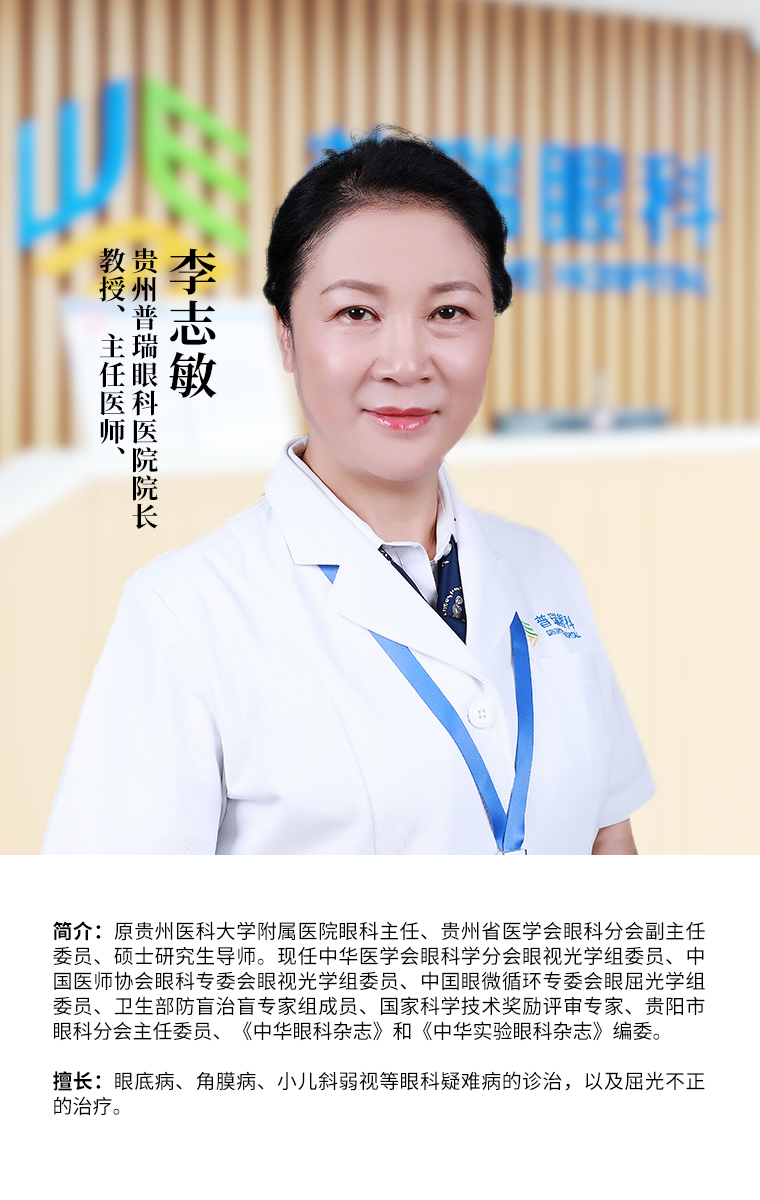 厉害！这里有支眼科“梦之队” ，队员个个都是“知名专家