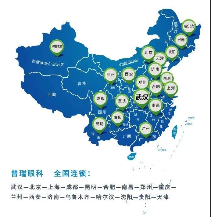 科普系列|近视手术术前术后怎么办?你需要这样做!