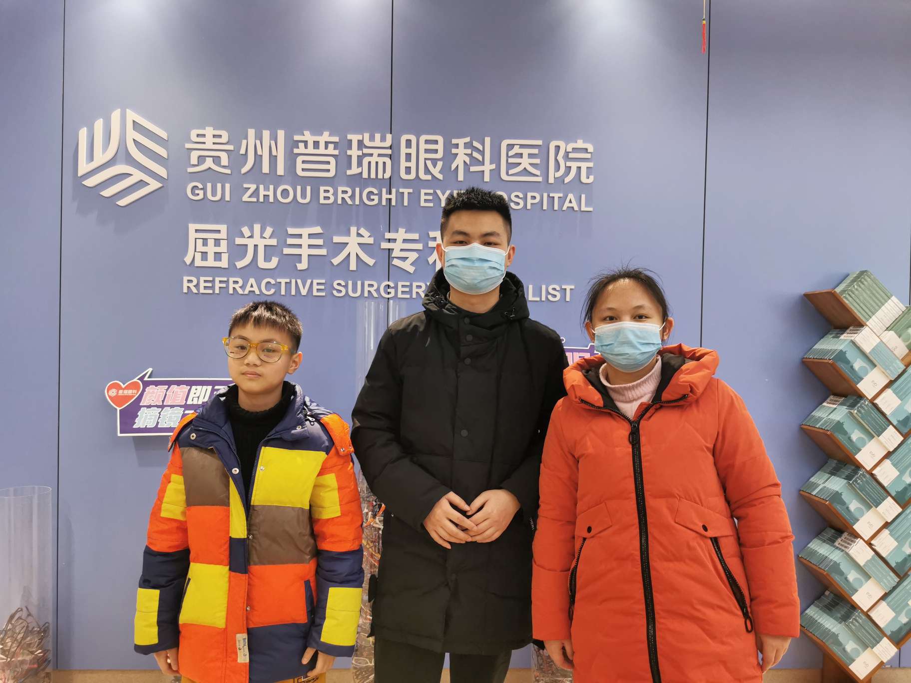 【摘镜者说】 兄妹俩的近视手术之旅