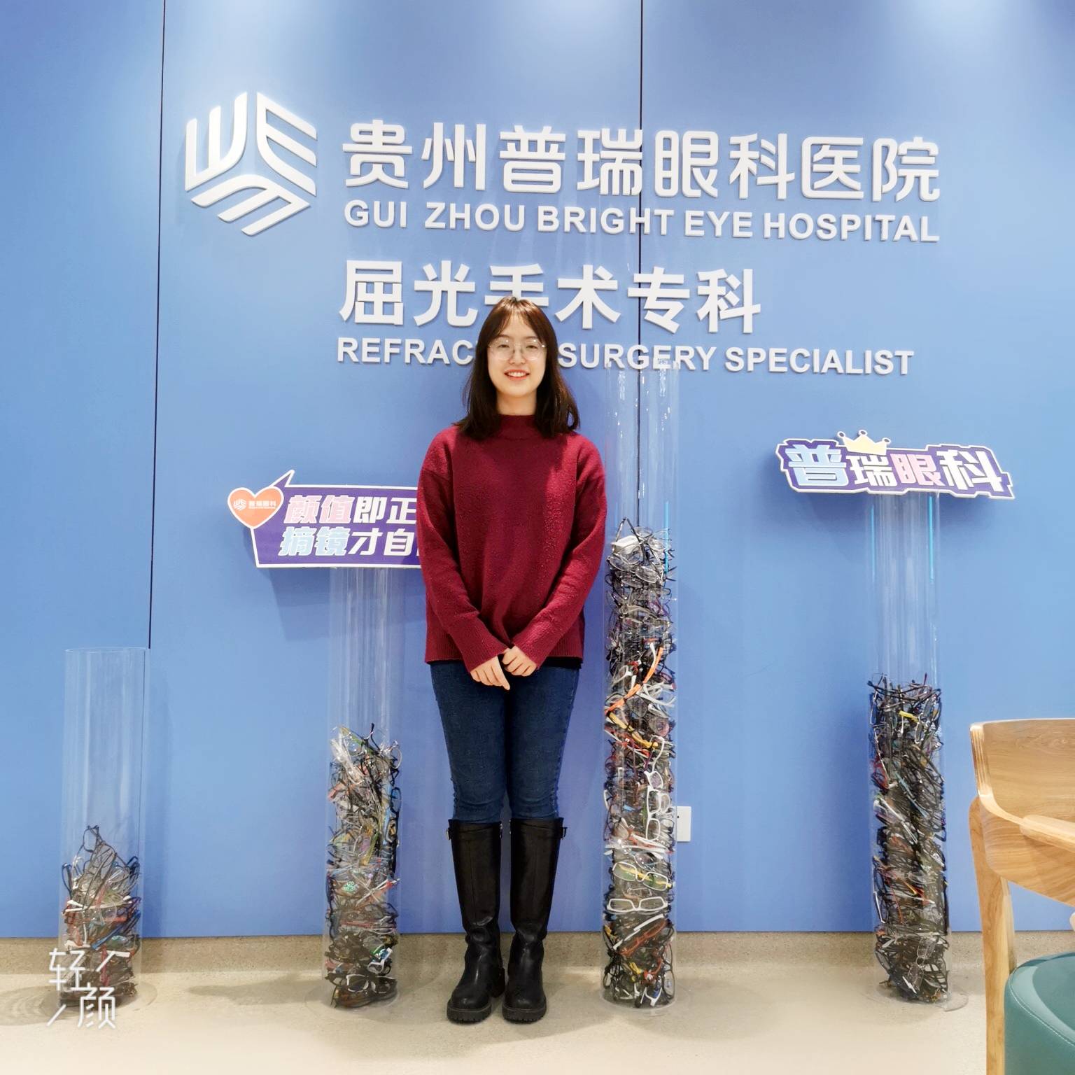 【摘镜者说】一名研究生奇妙的摘镜体验