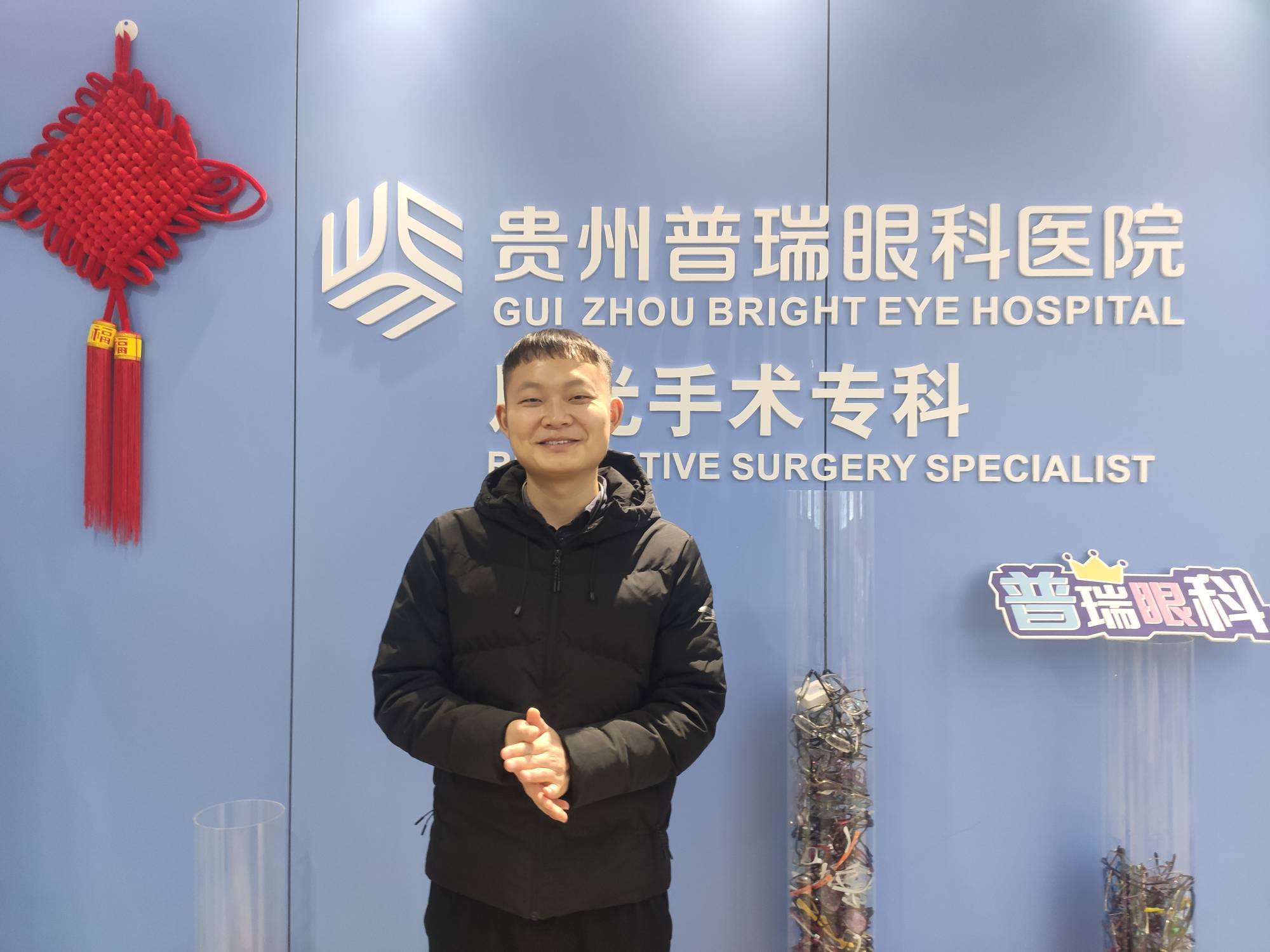 【摘镜者说】摘掉眼镜 我对未来的职业生涯充满信心
