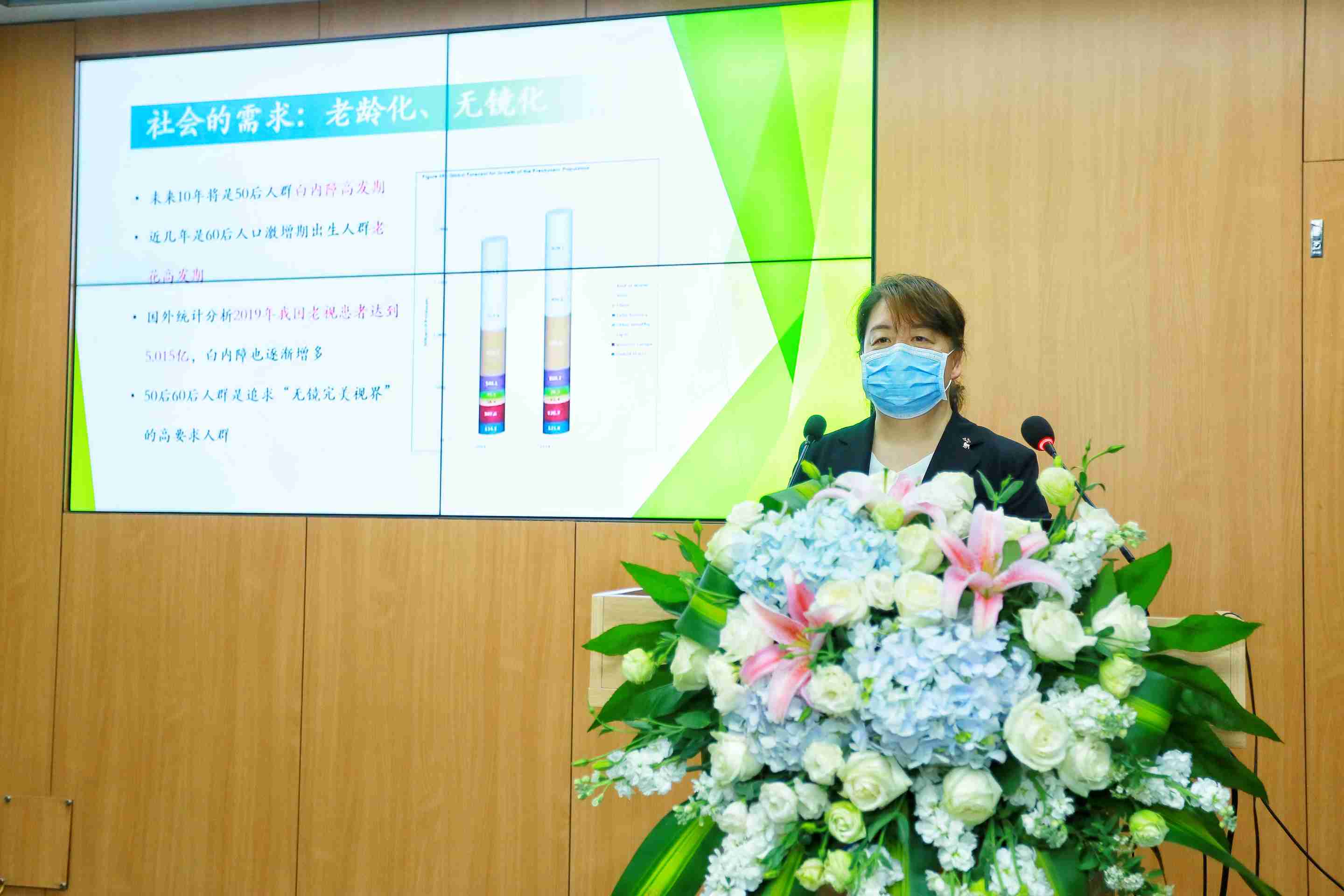 贵州省白内障超乳手术医生培训班在我院成功开班